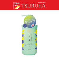 Ichikami Color Care Shampoo 480 Ml / อิจิคามิ คัลเลอร์ แคร์ แชมพู