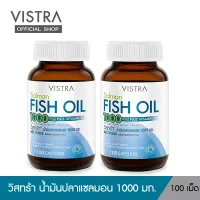 VISTRA Salmon Fish Oil (100 Tablets) 2 Bot วิสทร้า น้ำมันปลาแซลมอน แพ็คคู่