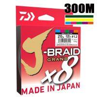 The Best Price 300M DAIWA J-BRAID GRAND Braided PE Line Super Strong Japan Monofilament Braided Fishing Line Wholesale Fishing Lines