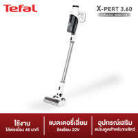 Tefal เครื่องดูดฝุ่นไร้สายอเนกประสงค์ X-PERT 3.60 รุ่นTY6975WO เครื่องดูดฝุ่น