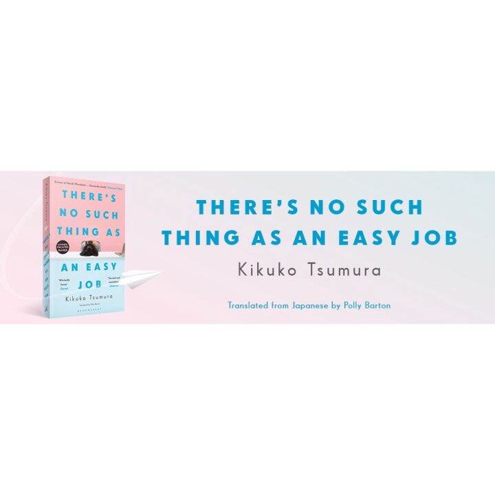 new-ร้านแนะนำ-หนังสือนำเข้า-theres-no-such-thing-as-an-easy-job-kikuko-tsumura-is-things-ภาษาอังกฤษ-english-book