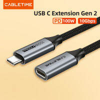 CABLETIME สาย USB C Extension Gen 2 4K 60Hz PD100W 10Gbps Fast Charging USB C 3.1สำหรับ แล็ปท็อปศัพท์สมาร์ท C423