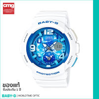 นาฬิกาข้อมือ BABY-G (Limited Color) ของแท้ รุ่น BGA-190GL-7BDG