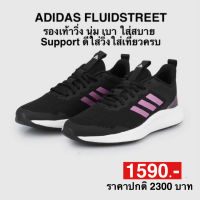 adidas FLUIDSTREET (ของแท้100%)