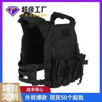 [COD] New training uniform quick release cloth multi-functional vest wholesale camouflage