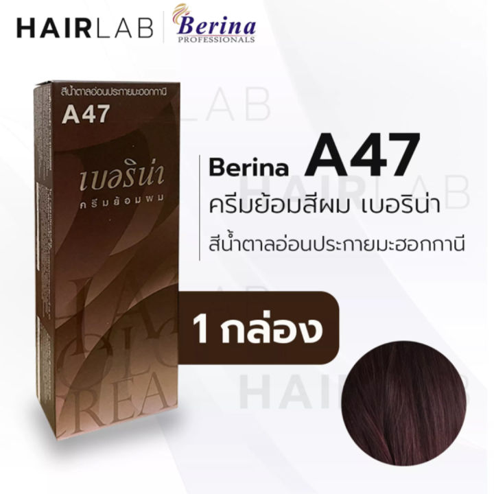 พร้อมส่ง-ครบทุกสี-berina-a1-a47-เบอริน่า-สีย้อมผม-ยาย้อมผม-ปิดผมหงอก-ปิดผมขาว-ครีมเปลี่ยนสีผม