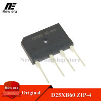 5Pcs Original D25XB60 ZIP-4 D25SB60 D25XB 60 ZIP4 25A/600V พิเศษสำหรับหม้อหุงข้าวใหม่เดิม