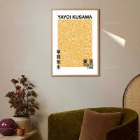 Goodstore Yayoi Kusama Poster, Yayoi Kusama Print, Yayoi Kusama Exhibition Poster, Japanese Art, Dots Art, Yellow Print, Home Decor, Wall Top Wall Decor ซื้อทันทีเพิ่มลงในรถเข็น