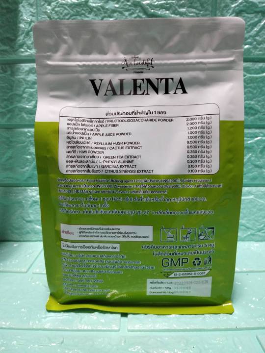 valenta-fiber-apple-วาเลนต้า-ไฟเบอร์-แอปเปิ้ล-ผลิตภัณฑ์เสริมอาหาร-1ห่อ-12-ซอง