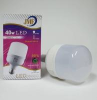 JMF หลอด LED Bulb Light 40W แสงสีขาว สว่างมาก ประหยัดไฟ