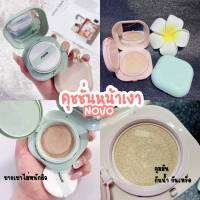 ?✨Novo Cushion สูตร : คุมมัน ปกปิด คุชชั่นหน้าเงา บางเบาไม่หนักผิว กันน้ำกันเหงื่อ??