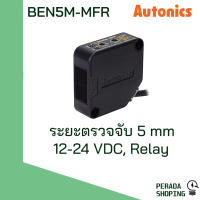 Autonics photosensors BEN5M-MFR BEN5M-MDT โฟโต้เซนเซอร์ sensors