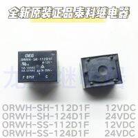 2023☆ ORWH-SH-112D1F ORWH-SS-112D1F ORWH-SS-124D1F ORWH-SH-124D1F 100 NEW RELAY 1PCS