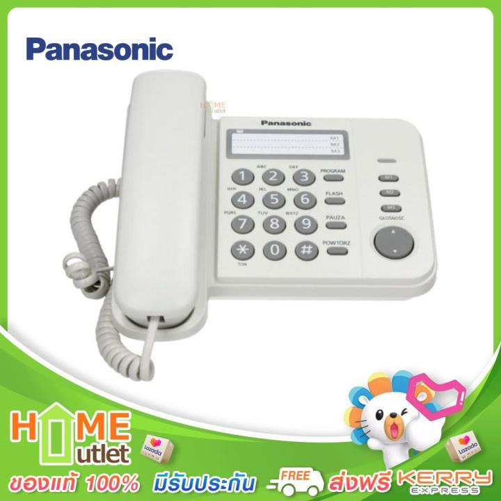 panasonic-โทรศัพท์มีสายสีขาว-รุ่น-kx-ts520mx-w