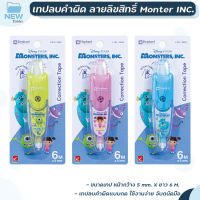 Elephant (ตราช้าง) เทปลบคำผิด ขนาด 6mx5mm. รุ่น MONSTERS, INC. ลายลิขสิทธิ์แท้จาก Disney Pixar (คละลาย 1 ชิ้น)