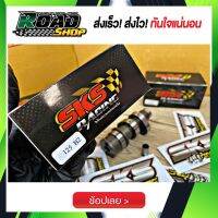 แคมแต่ง125s-r-iบังลม SKS Racing แท้ๆ ใส่รุ่น 125s-r-iบังลม รับประกันแรงทุกตัว!!!! การันตีความแรง นาทีทองซื้อแคม ((แถมฟรี สติกเกอร์SKS)) ติดรถจ๊วดๆเลย