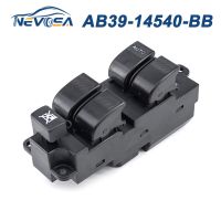 NEVOSA AB39-14540-รถสวิตช์เปิดปิดควบคุมกระจกไฟฟ้าด้านหน้าซ้ายเทอร์โบสำหรับรถฟอร์ด2012-15สำหรับ Mazda BT50 13-16 AB3914540