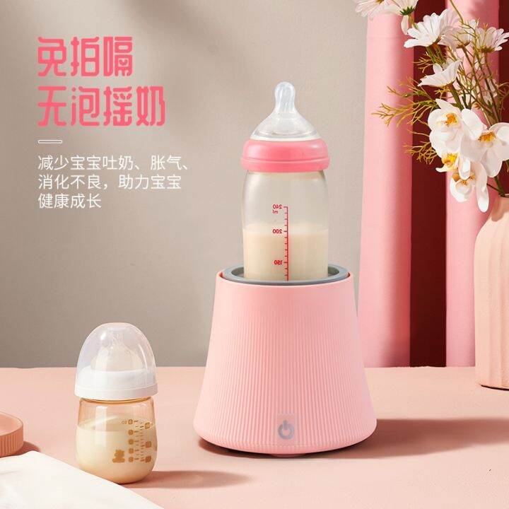 cod-baby-milk-shaker-automatic-three-speed-powder-artifact-home-electric-mixer-intelligent-brewing