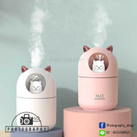 Mengmao Humidifier 300 ML A205 เครื่องพ่นเพิ่มความชื้นในอากาศแมว รุ่น A205 กำจัดฝุ่นในอากาศ ลดการเกิดภูมิแพ้ ขนาด 300ML ประกัน 7 วัน