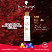 Schwarzkopf BC Q10+ Time Restore Shampoo 250 / 1000ml