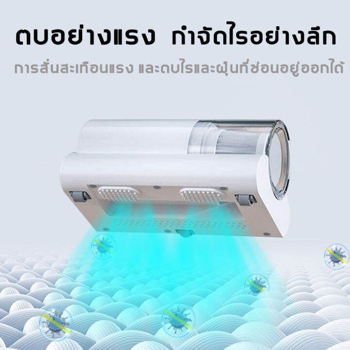 กำจัดไร-99-99-lab-เครื่องดูดไรฝุ่น-20000pa-ไร้สาย-กำลังดูดแรง-ใช้งานต่อเนื่องนาน-เครื่องดูดฝุ่นที่นอน-ดูดไรฝุ่น-พลังดูดแรง-อัตราการกำจัดไร-เหมาะสำหรับดูดไรฝุ่น-เครื่องดูดฝุ่นไร้สาย