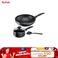 Tefal เซ็ตเครื่องครัว COOK &amp; CLEAN 4 ชิ้น กระทะก้นลึก 28 ซม+หม้อด้ามฝาแก้ว 16 ซม รุ่น B225S404