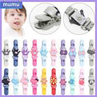 MUMU 1pc ของเล่นยางกัดถาวร ไม้แขวนเสื้อ อุปกรณ์เสริมสำหรับรถเข็นเด็ก เชือกเส้นเล็กสำหรับรถเข็น ที่ใส่สายคล้อง ที่ใส่ผ้าเช็ดหน้า โซ่ป้องกันการสูญหาย คลิปป้องกันการสูญหาย เข็มขัดนิรภัย สายรัดยึด