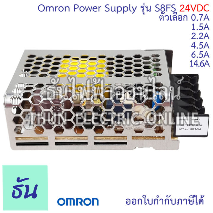 omron-power-supply-24vdc-ขนาด-0-7a-15w-1-5a-35w-2-2a-50w-4-5a-100w-6-5a-150w-14-6a-350w-สวิตชิ่ง-พาวเวอร์ซัพพลาย-หม้อแปลง-สวิตชิ่งพาวเวอร์ซัพพลาย-24v-ธันไฟฟ้าออนไลน์