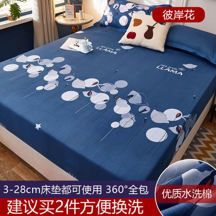 Fitted Sheet One Piece Anti Slip Fixed Bedspread All Inclusive Mattress