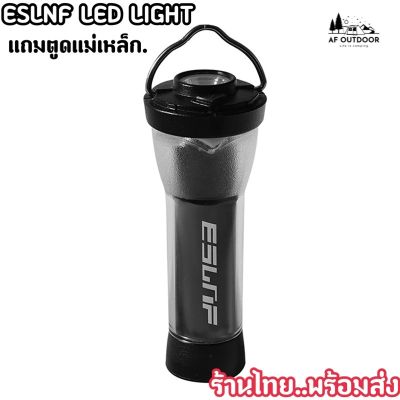 ESLNF LED ไฟฉายตั้งแคมป์ พกพาสะดวก