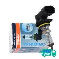 ?ส่งฟรี เก็บCOD หลอดไฟ ALTIS LIMO -OSRAM-HB4(12V)51/55W แหล่งจำหน่ายอะไหล่ยนต์