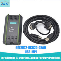 USB-MPI 6ES7972-0CB20-0XA0สำหรับ Siemens อะแดปเตอร์แยกเขียนโปรแกรมพีแอลซีอะแดปเตอร์ S7-200/300/400 Dp/mpi/ppi