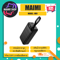 Power bank Maimi รุ่น Mi9 พาวเวอร์แบงค์ แบตสำรอง ความจุ 50000mah แท้ พร้อมส่ง (150366)