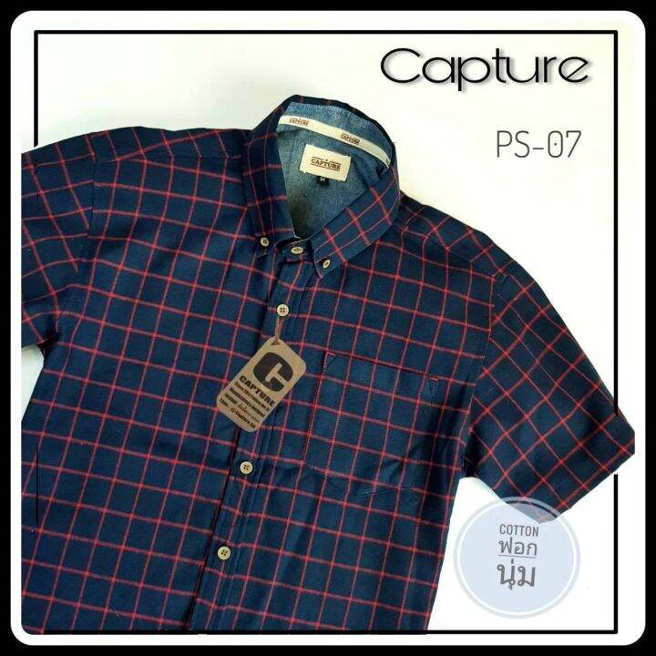 capture-shirt-เสื้อเชิ้ตผู้ชาย-แขนสั้น-คอปก-ผ้า-cotton-ฟอกนุ่ม-ลายตาราง-สีกรมแดง-มีถึงอก-48-นิ้ว