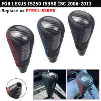 คาร์บอนไฟเบอร์เกียร์อัตโนมัติ Shift Knob เกียร์ Shift Knob Stick Headball สำหรับ Lexus IS250 IS350 ISC 2006-2013 PTR51-53080