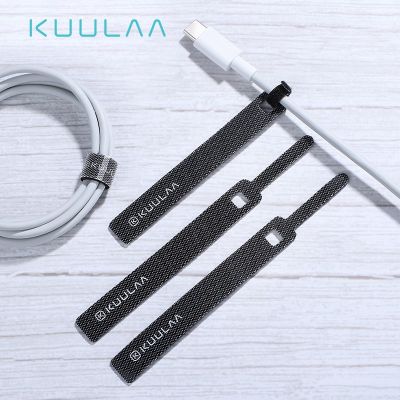 Kuulaa อุปกรณ์เก็บสายเคเบิล สาย Usb QC7311029