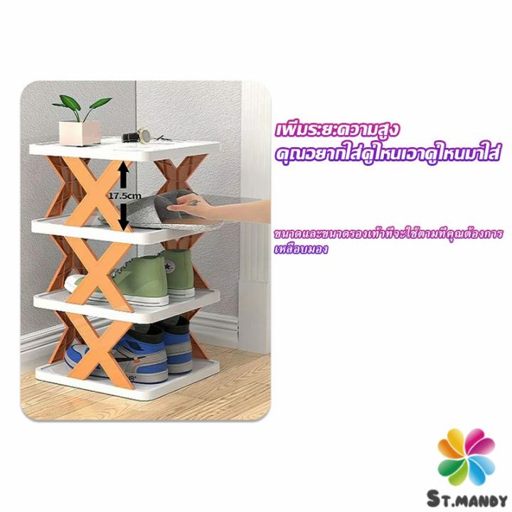 md-ชั้นวางรองเท้า-รูปตัวx-ชั้นรองเท้าพลาสติก-ประหยัดพื้นที่-shoe-rack