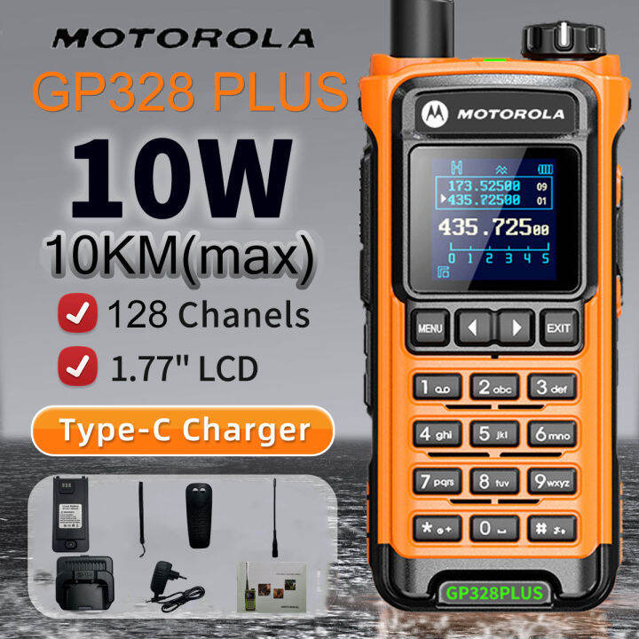 MOTOROLA GP328 PLUS walkie talkie FM radio long range aviation