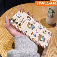 YIWESAN เคสสำหรับ Realme 7 Pro Narzo 20 Pro,เคสโทรศัพท์แฟชั่นลายการ์ตูนหมีโชคดีกันกระแทกสุดหรูป้องกันขอบเลนส์กล้องถ่ายรูปปลอกซิลิโคนคลุมทั้งหมดเคสนิ่ม