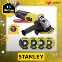 STANLEY SG7100A เครื่องเจียร์ 4 นิ้ว ฟรี ตลับเมตร 1 ตัว ใบตัด 3 ใบเจียร์ 1 รับประกัน 2 ปี สวิตซ์ข้าง SG7100