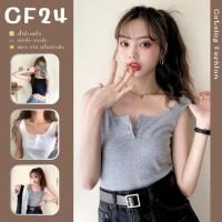 ꕥCatalog Fashionꕥ เสื้อกล้ามแฟชั่นผ้าร่อง อกแต่งกระดุม 3 เม็ด สีพื้น 3 สี