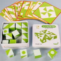 บล็อกต่อเสริมทักษะ 3D Jigsaw Pixy Cubes Block