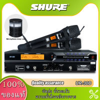 SHURE-UR30D wireless microphone มืออาชีพ UHF ไมโครโฟนไร้สายเวทีขนาดใหญ่ประสิทธิภาพกลางแจ้งบ้านKTVร้องเพลงสดหนึ่งลากสองไมโครโฟนไร้สาย