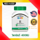วิตามินอี 21st Century  Vitamin E  180 mg (400 IU)  110 Softgels