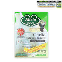 Alicia 5000 Garlic Extract 60tab ( ขาวละออ อลิเซีย Allicin กระเทียม สกัด )