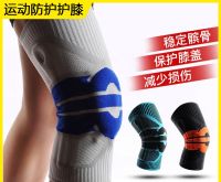 【cw】 Support Strong Meniscus Compression Protection Sport Pads Running Basket 1 Piece Silicone Full Knee Brace Strap Pat ella Medial ！