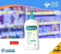 Cetaphil Baby Daily Lotion เซตาฟิล เบบี้ โลชั่น 400 มล. ผลิตภัณฑ์บำรุงผิวหน้าและผิวกายสำหรับเด็ก [Exp.07/23]