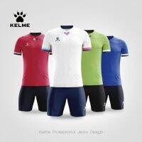 ชุดชุดฟุตบอลร้านเรือธง KELME /Kelme ชุดเครื่องแบบทีมกีฬาชุดฝึกซ้อมเข้าชุดแบบเรียบง่ายเสื้อยืดลายพิมพ์