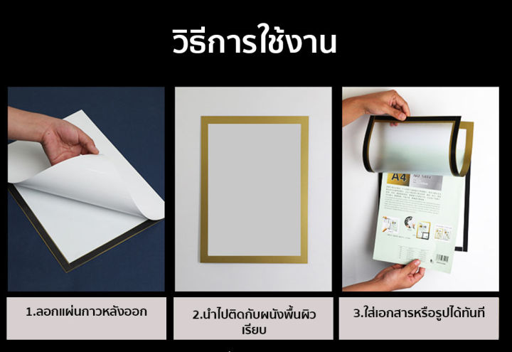 hhsociety-กรอบรูปแม่เหล็ก-โปสเตอร์-แผ่นป้ายประกาศ-กรอบรูป-ป้ายแม่เหล็ก-กรอบรูปติดผนัง-ขนาด-a3-a4-ติดตั้งง่าย-ไม่ต้องเจาะผนัง