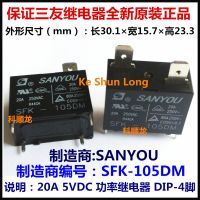 Free shipping lot(10pieceslot)Original New SANYOU SFK-105DM 5VDC SFK-106DM 6VDC SFK-112DM 12VDC SFK-124DM 24VDC 4PINS 20A Relay